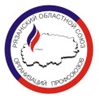 Рязанский областной союз организаций профсоюзов