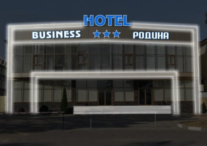 Бизнес-Отель Родина