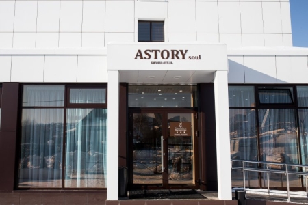 Отель ASTORYsoul (Асторисоул)