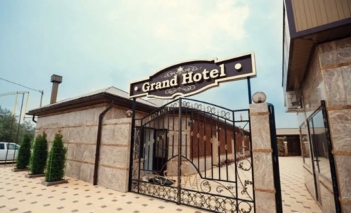 Гостевой дом Grand Hotel