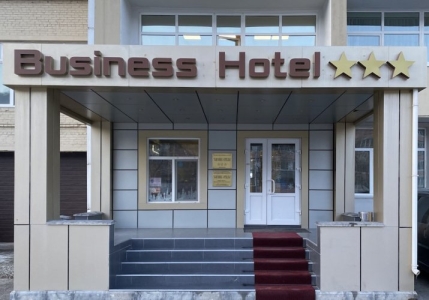 Бизнес-отель