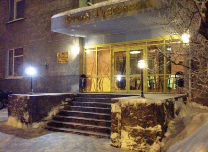 Отель Губернский