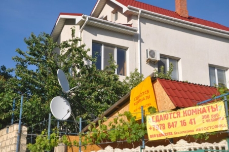 Guest House Elina
