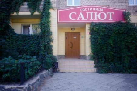 Salyut Shkolnaya 16 Apart Hotel