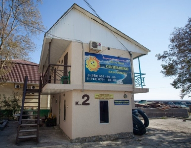 Solnyshko Mini-Hotel