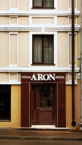 Отель Арон