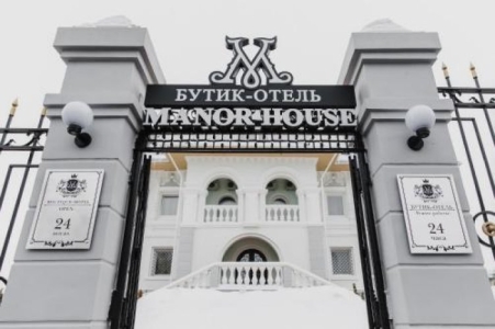 Бутик-Отель Manor House