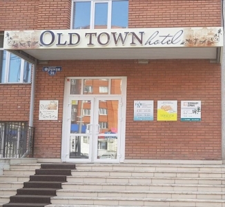 Отель Old Town