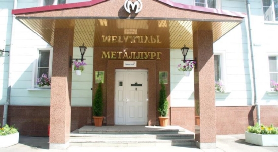 Отель Металлург