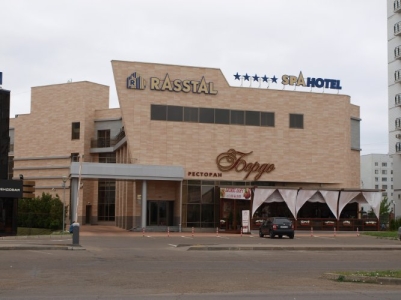 Отель RASSTAL SPA