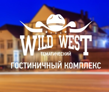 Отель Wild West