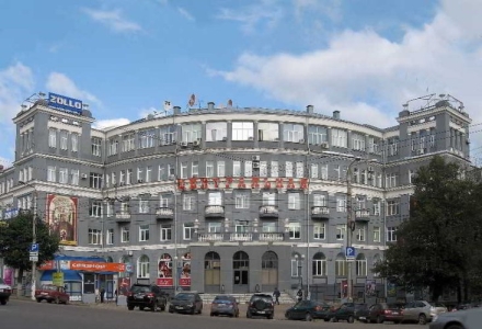 Отель Charushin и Гостиница Центральная