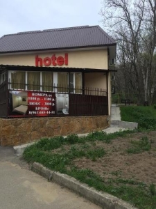Hotel Na Ozernoy