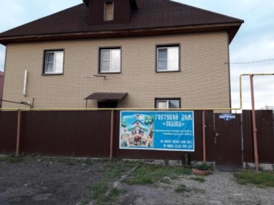 Hostel Skazka in Tolmachevo