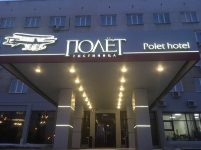 Отель Полет