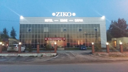 Отель Ziko Restaurant-Hotel