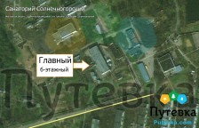 План-схема санатория Солнечногорский