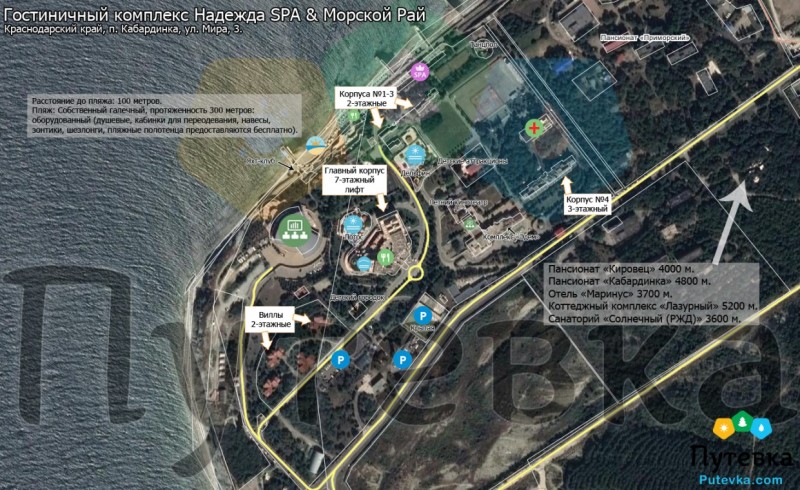 План-схема гостиничного комплекса Надежда SPA & Морской Рай