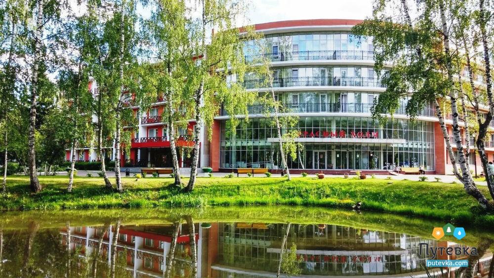Новый Год 2022 Ярославская Область С Программой
