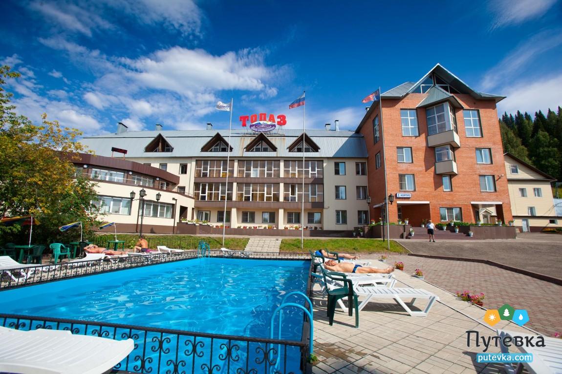 Санаторий Топаз (Новокузнецк, Кемеровская область) - Цены 2023 ...