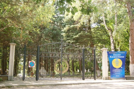 Пансионат Геолог Казахстана, фото 3