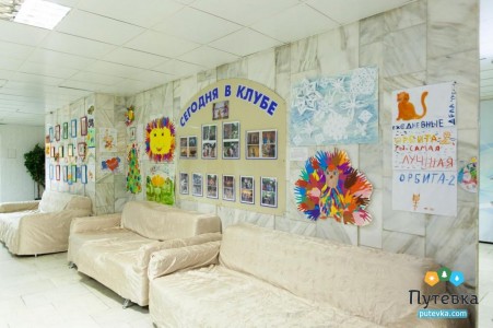 Санаторий Орбита - 2, фото 11