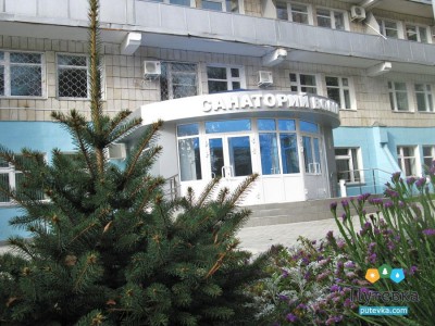 Санаторий Волга, фото 2