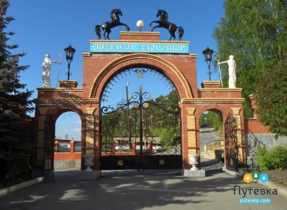 Санаторий Обуховский, фото 15