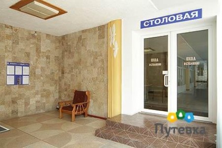 Пансионат Дружба, фото 5