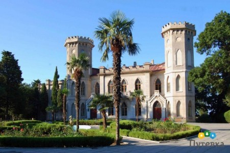 Санаторий Ясная Поляна, фото 9