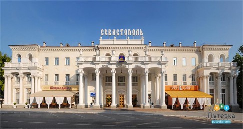 Гостиница Севастополь , фото 1
