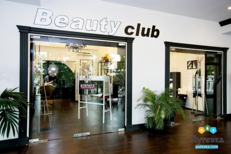 Санаторий Анапа-Океан, фото 5