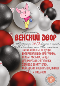 Погода В Геленджике На Новый Год 2022 Погода В Геленджике На Новый Год 2022