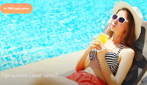 Раннее Бронирование Сочи На Новый Год Раннее Бронирование Сочи На Новый Год
