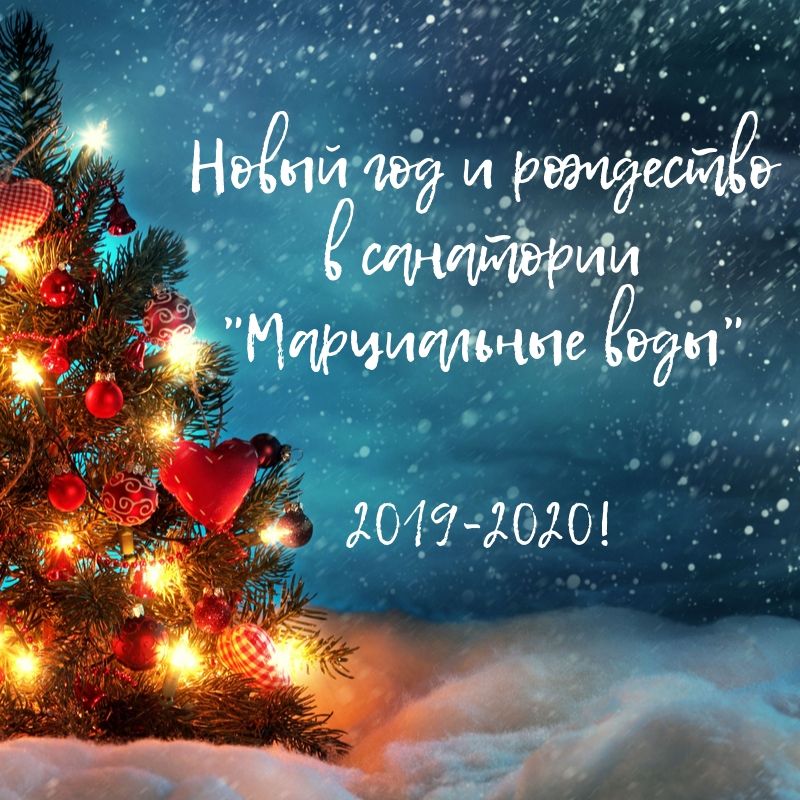 Новый Год В Республике Карелия Новый Год В Республике Карелия