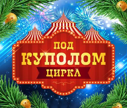 Где Провести Новый Год В Крыму Где Провести Новый Год В Крыму