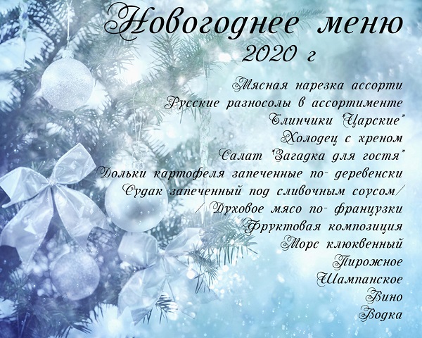Новый Год В Республике Карелия Новый Год В Республике Карелия